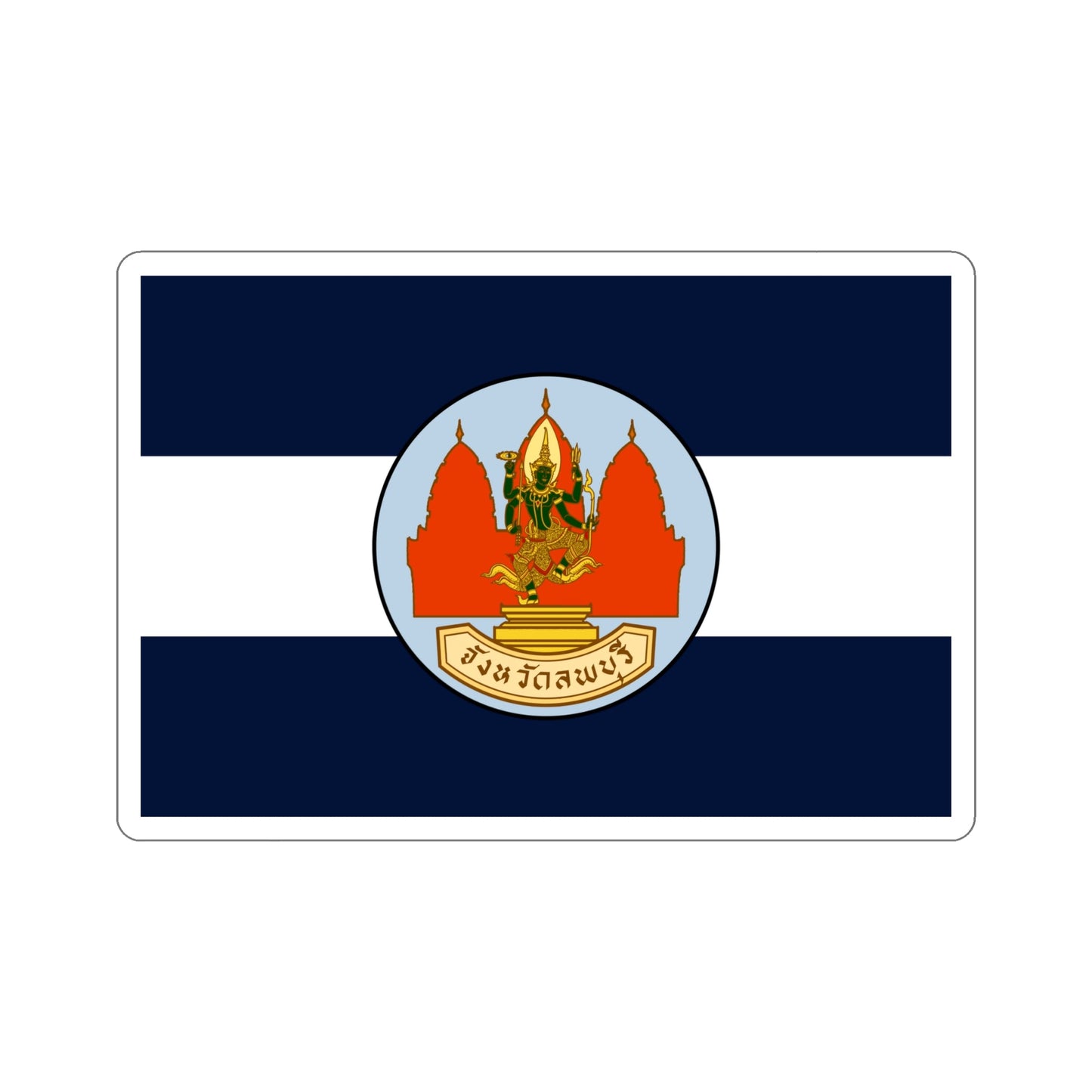 Flag of Lop Buri Province Thailand STICKER Vinyl Die-Cut Decal-6 Inch-The Sticker Space