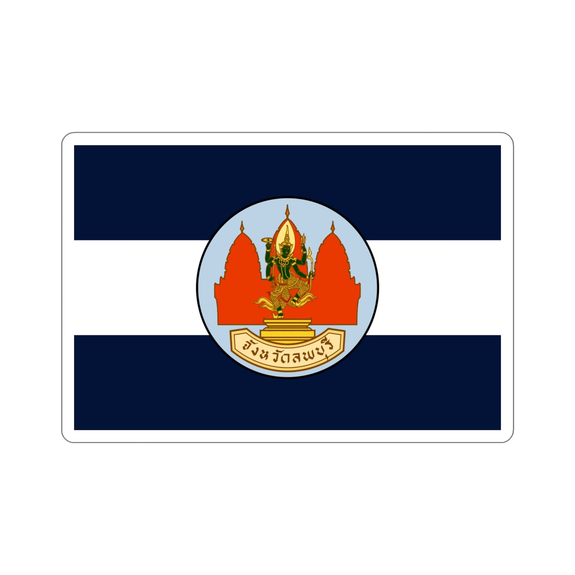 Flag of Lop Buri Province Thailand STICKER Vinyl Die-Cut Decal-6 Inch-The Sticker Space