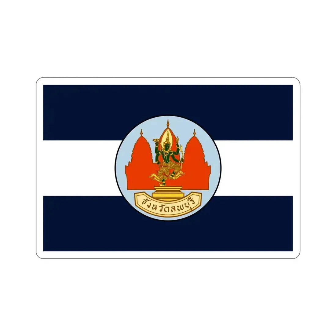 Flag of Lop Buri Province Thailand STICKER Vinyl Die-Cut Decal 6 Inch - The Sticker Space