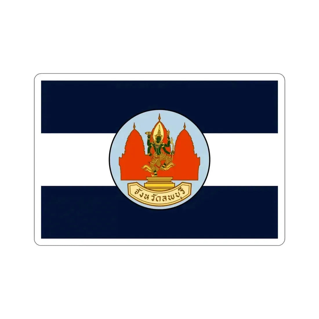 Flag of Lop Buri Province Thailand STICKER Vinyl Die-Cut Decal - The Sticker Space