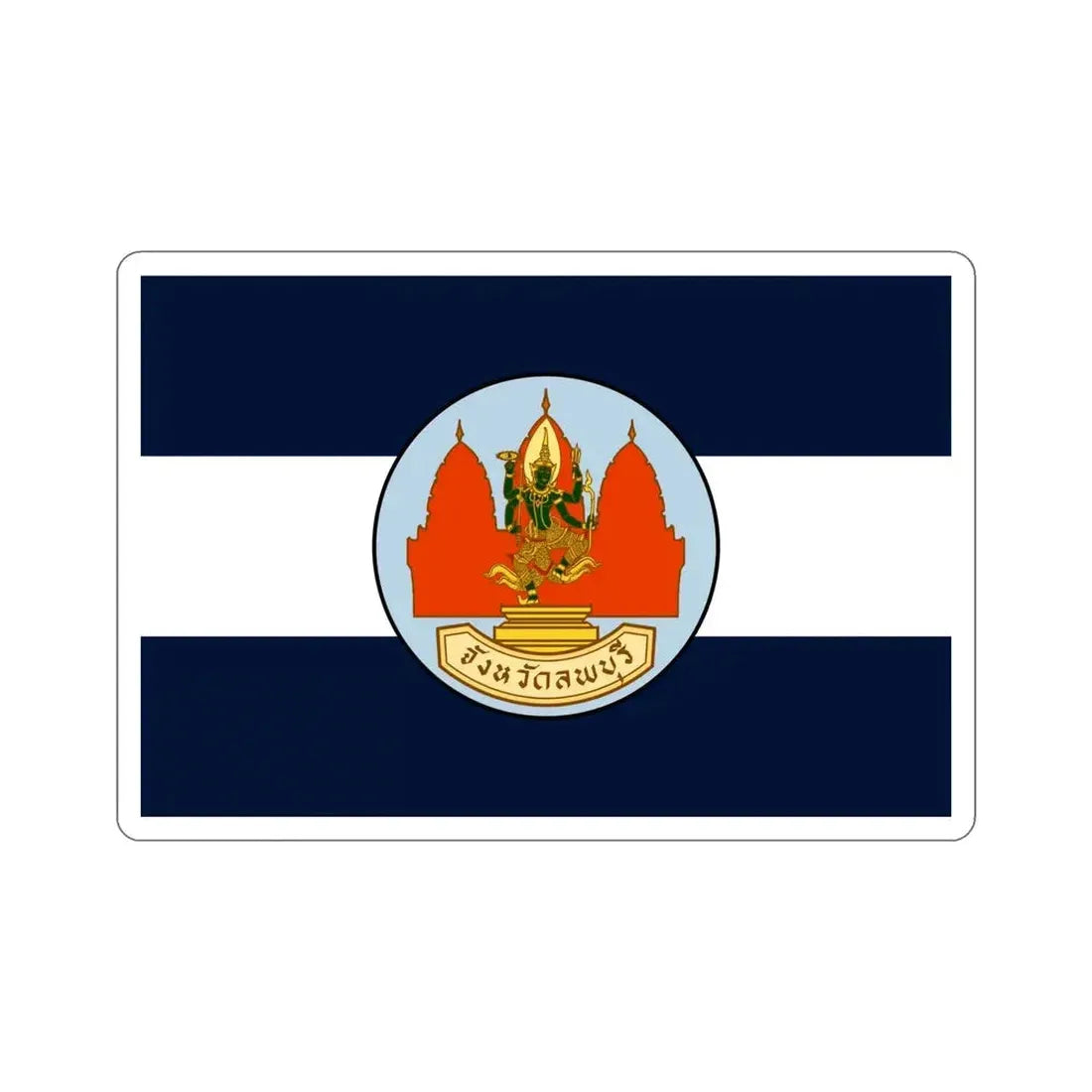 Flag of Lop Buri Province Thailand STICKER Vinyl Die-Cut Decal - The Sticker Space