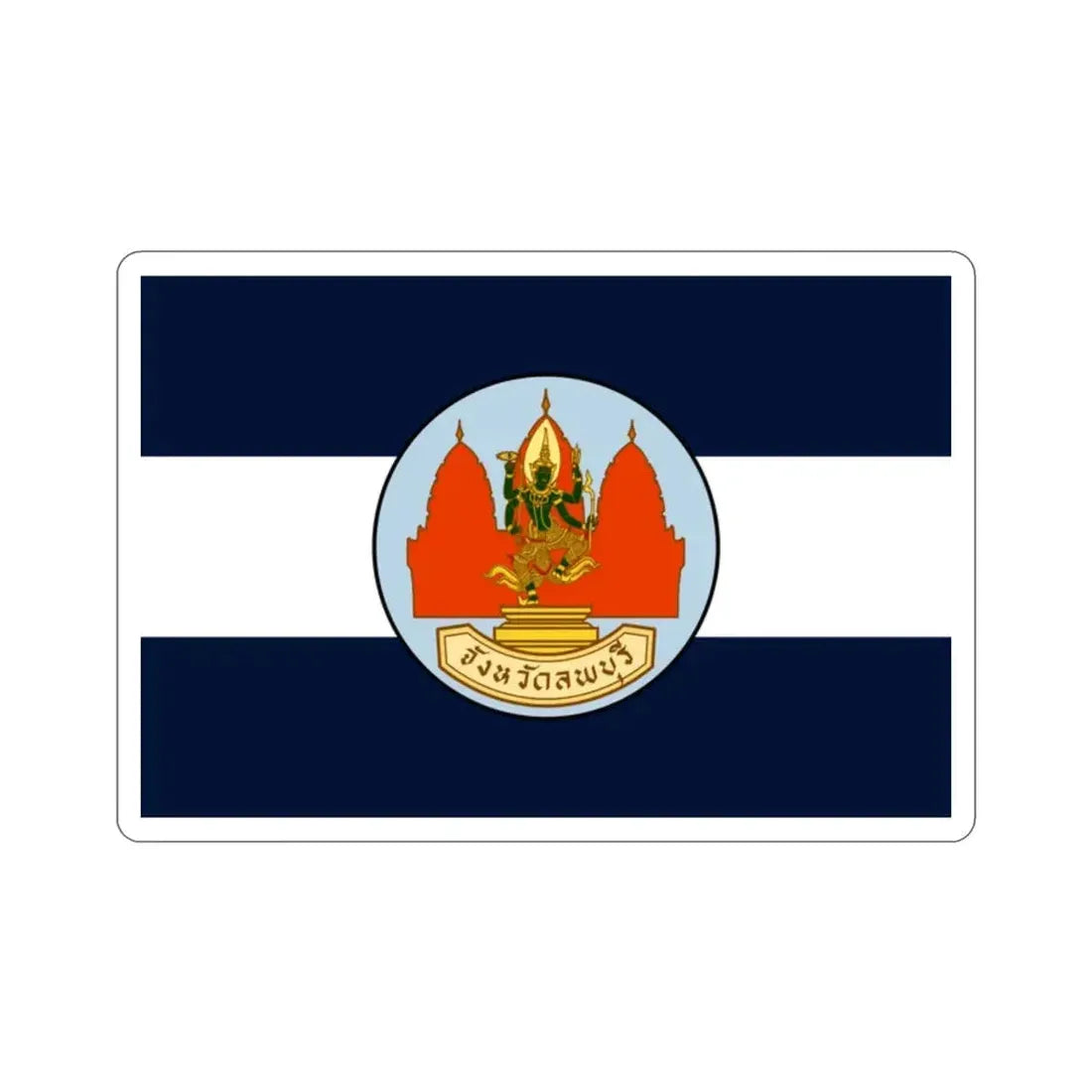 Flag of Lop Buri Province Thailand STICKER Vinyl Die-Cut Decal - The Sticker Space