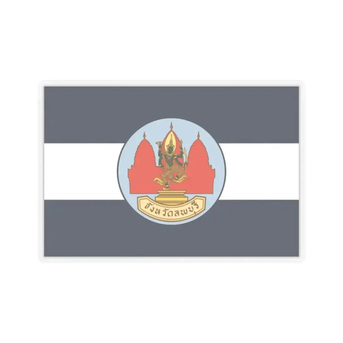 Flag of Lop Buri Province Thailand - STICKER Vinyl Kiss-Cut Decal 2 Inch Transparent - The Sticker Space
