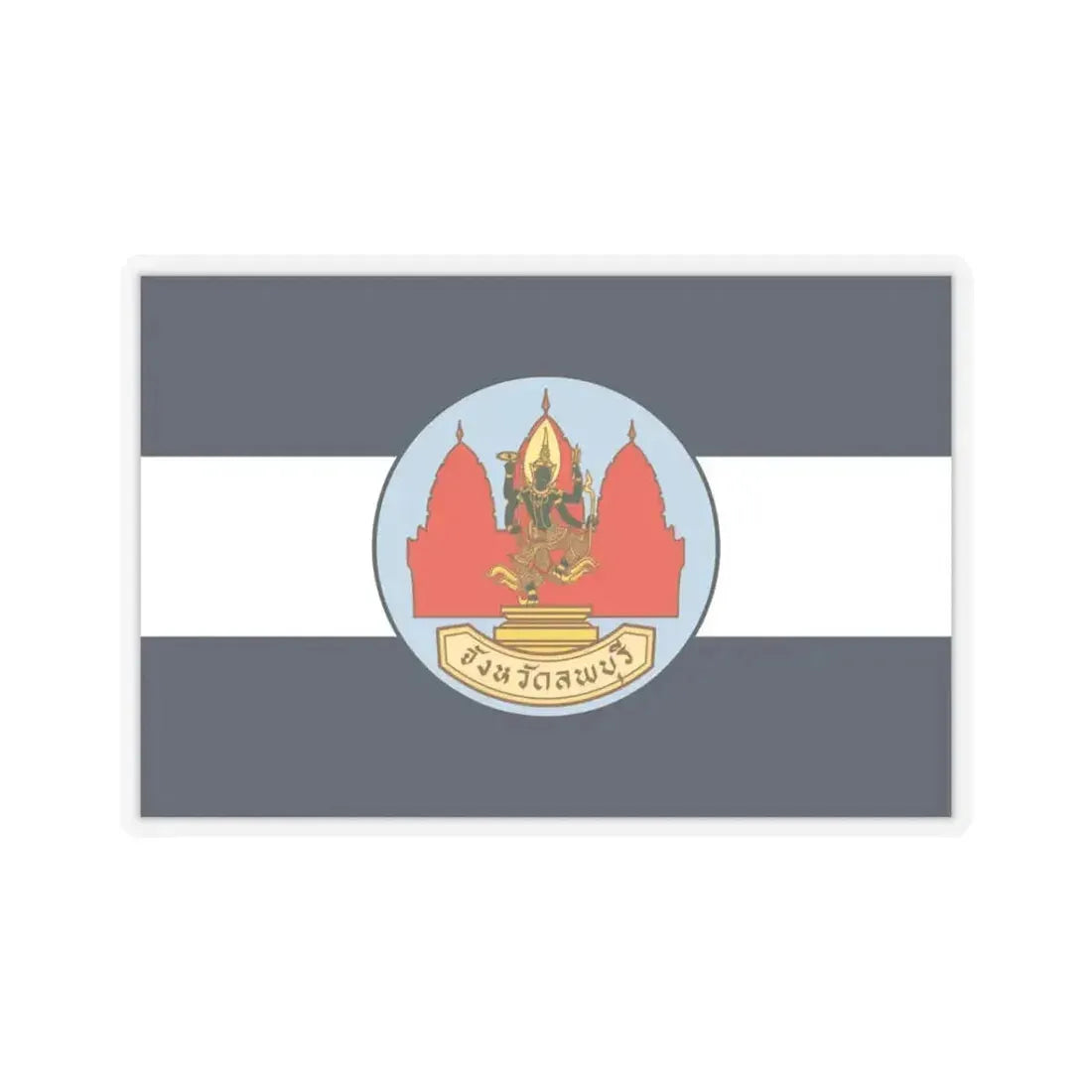 Flag of Lop Buri Province Thailand - STICKER Vinyl Kiss-Cut Decal 3 Inch Transparent - The Sticker Space
