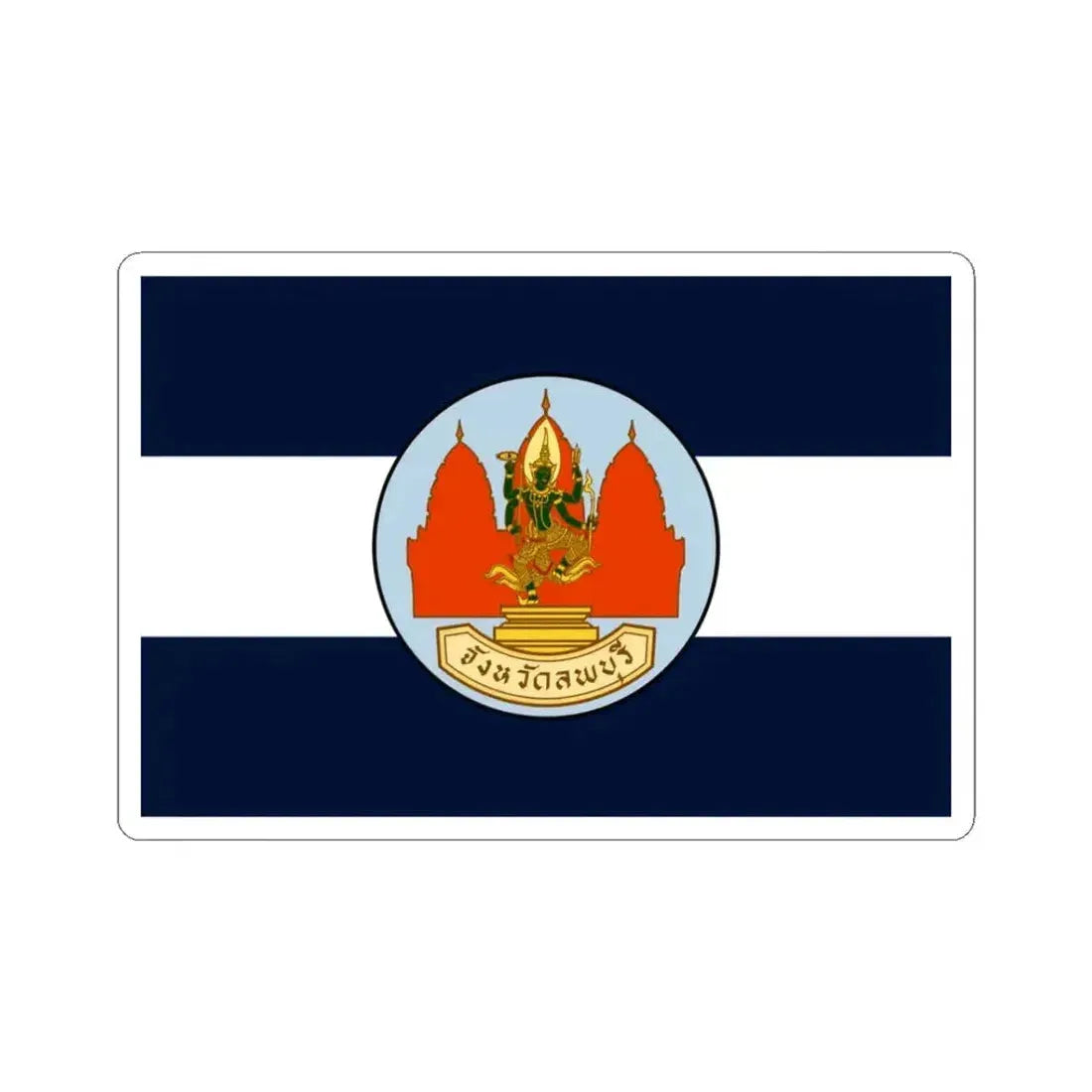 Flag of Lop Buri Province Thailand - STICKER Vinyl Kiss-Cut Decal 3 Inch White - The Sticker Space
