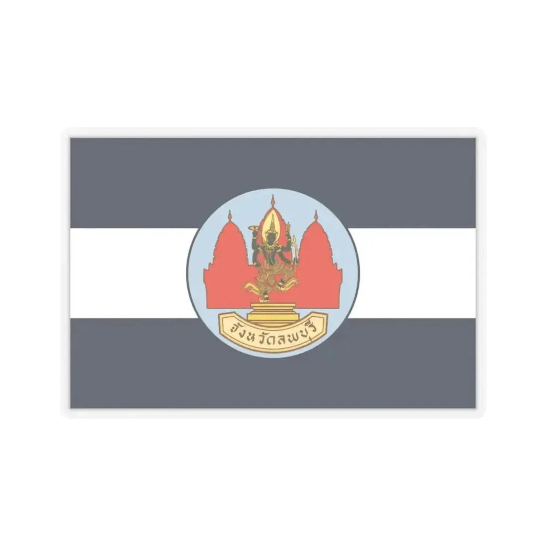 Flag of Lop Buri Province Thailand - STICKER Vinyl Kiss-Cut Decal 4 Inch Transparent - The Sticker Space