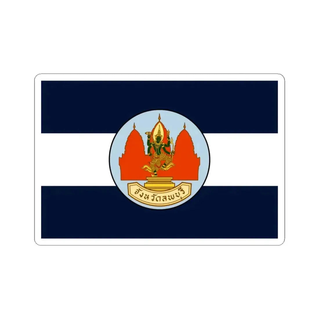 Flag of Lop Buri Province Thailand - STICKER Vinyl Kiss-Cut Decal 4 Inch White - The Sticker Space