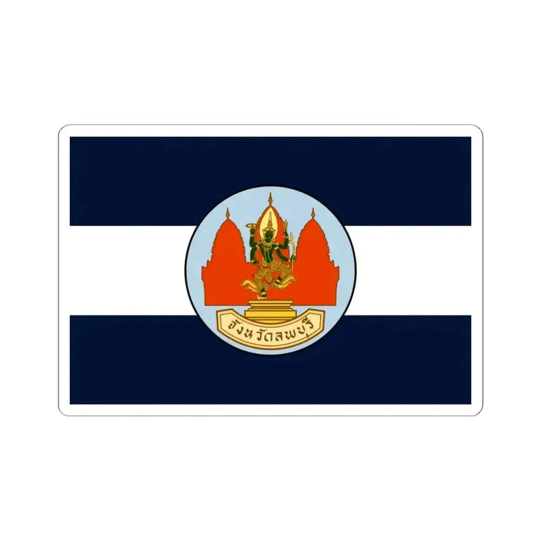 Flag of Lop Buri Province Thailand - STICKER Vinyl Kiss-Cut Decal 6 Inch White - The Sticker Space