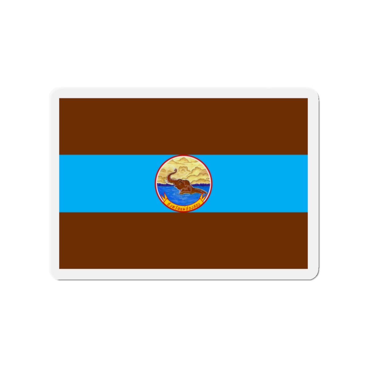 Flag of Mae Hong Son Province Thailand - Die-Cut Magnet-2" x 2"-The Sticker Space