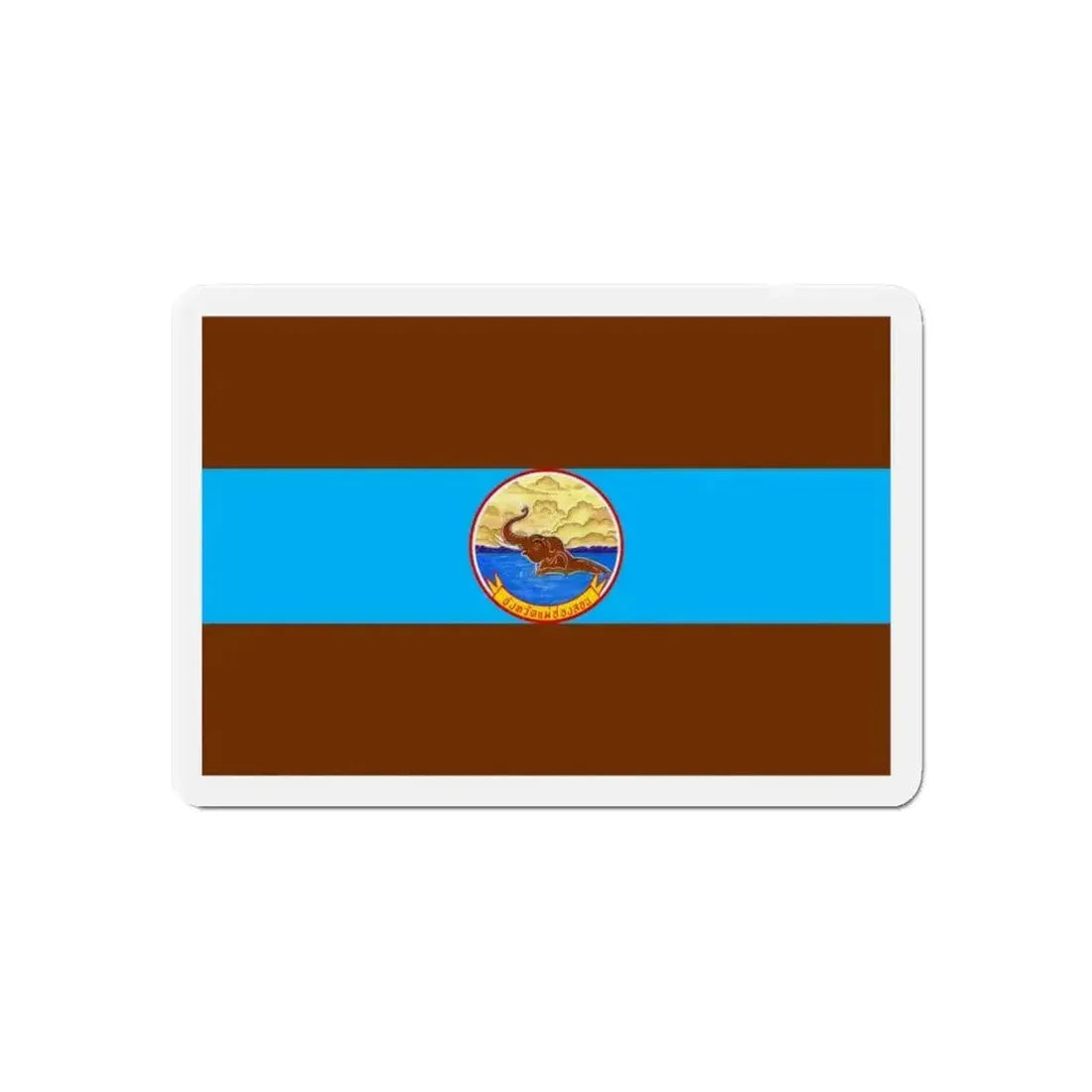Flag of Mae Hong Son Province Thailand - Refrigerator Magnet - The Sticker Space