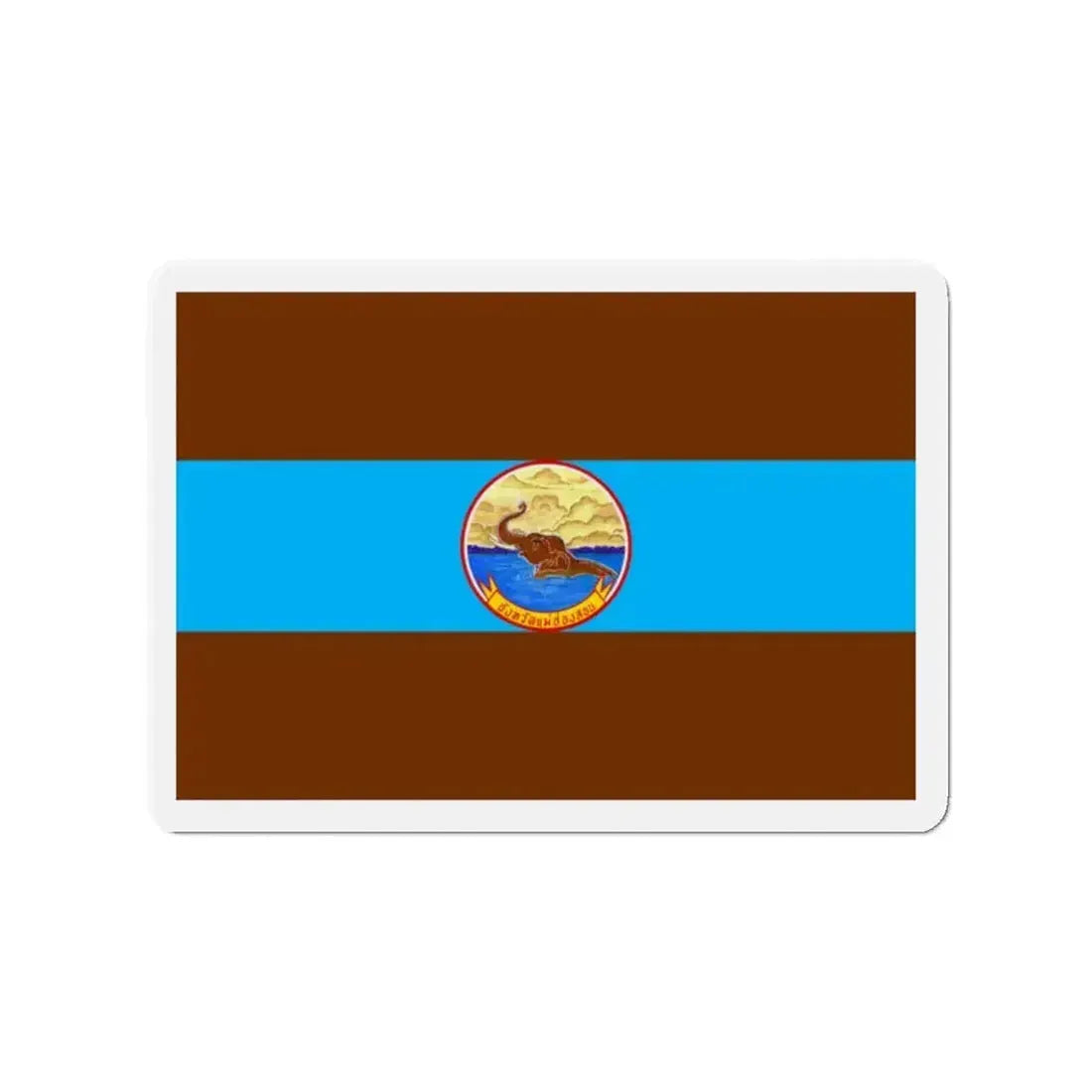 Flag of Mae Hong Son Province Thailand - Refrigerator Magnet - The Sticker Space