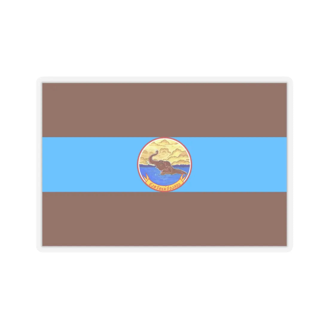 Flag of Mae Hong Son Province Thailand - STICKER Vinyl Kiss-Cut Decal 6 Inch Transparent - The Sticker Space