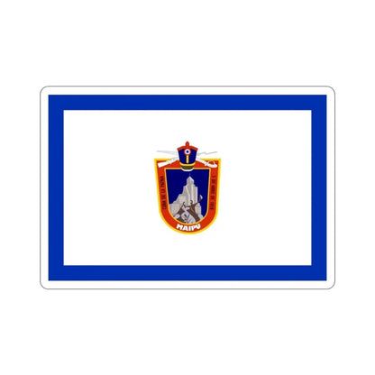 Flag of Maipú Chile STICKER Vinyl Die-Cut Decal 2 Inch - The Sticker Space
