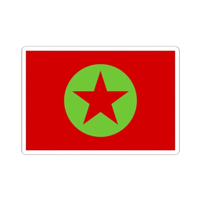 Flag of MAPU Obrero Campesino (Chile) STICKER Vinyl Kiss-Cut Decal 2 Inch White - The Sticker Space