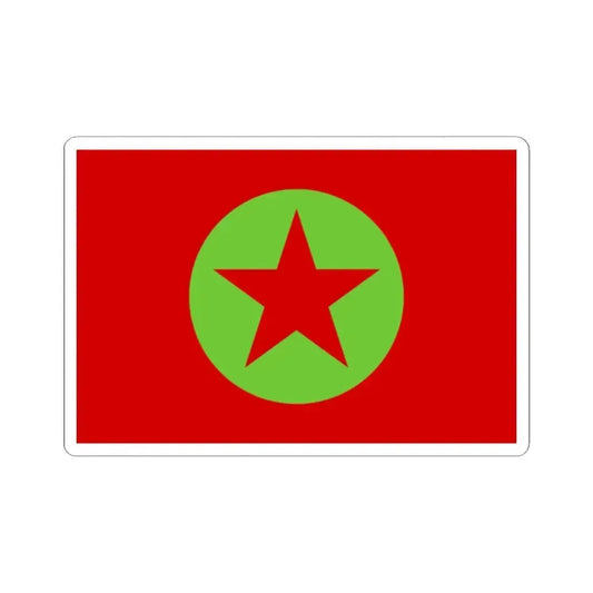 Flag of MAPU Obrero Campesino (Chile) STICKER Vinyl Kiss-Cut Decal 2 Inch White - The Sticker Space