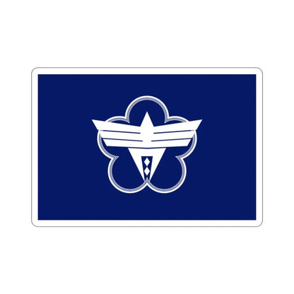 Flag of Ōme Tokyo Japan STICKER Vinyl Die-Cut Decal 2 Inch - The Sticker Space