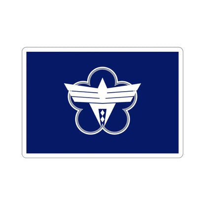 Flag of Ōme Tokyo Japan STICKER Vinyl Die-Cut Decal 3 Inch - The Sticker Space