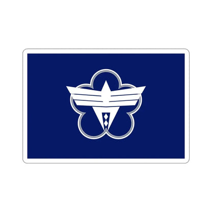Flag of Ōme Tokyo Japan STICKER Vinyl Die-Cut Decal 5 Inch - The Sticker Space