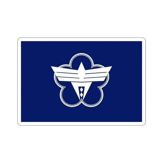 Flag of Ōme Tokyo Japan STICKER Vinyl Die-Cut Decal 6 Inch - The Sticker Space