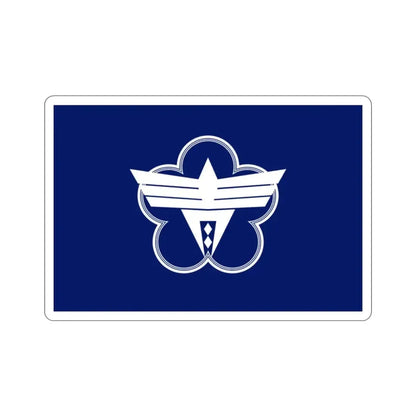 Flag of Ōme Tokyo Japan STICKER Vinyl Die-Cut Decal - The Sticker Space