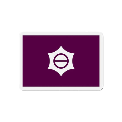 Flag of Meguro Tokyo Japan - Refrigerator Magnet 6 Inch - The Sticker Space