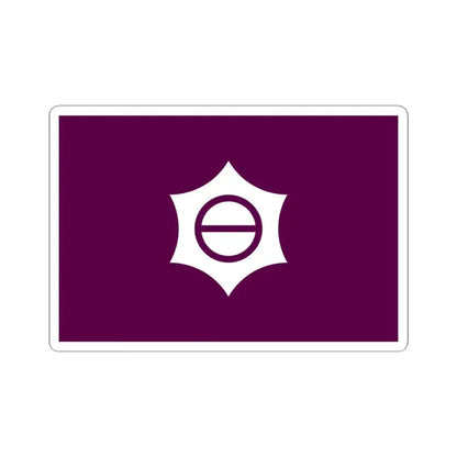 Flag of Meguro Tokyo Japan - STICKER Vinyl Kiss-Cut Decal 4 Inch White - The Sticker Space