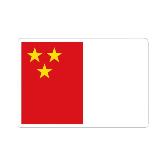 Flag of Menen (Belgium) STICKER Vinyl Kiss-Cut Decal 2 Inch White - The Sticker Space