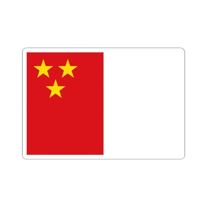 Flag of Menen (Belgium) STICKER Vinyl Kiss-Cut Decal 4 Inch White - The Sticker Space