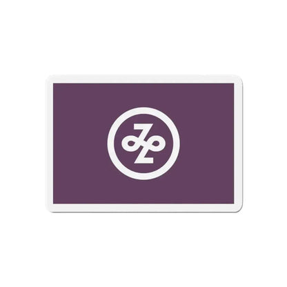 Flag of Minato Tokyo Japan - Refrigerator Magnet - The Sticker Space