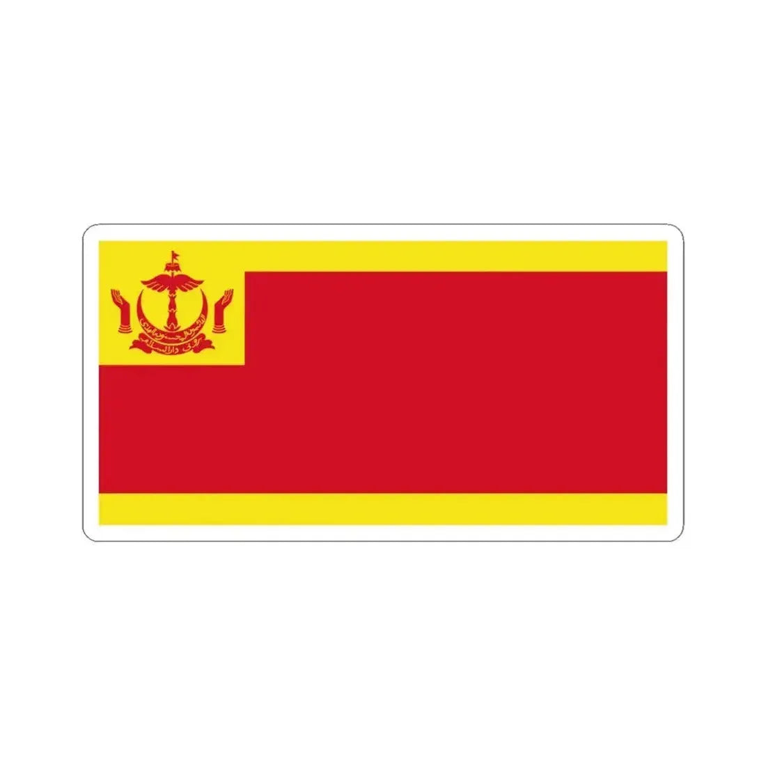 Flag of ministers of Brunei (Brunei) STICKER Vinyl Kiss-Cut Decal 6 Inch White - The Sticker Space