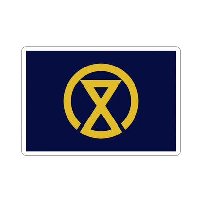 Flag of Miyazaki Miyazaki Japan STICKER Vinyl Die-Cut Decal 3 Inch - The Sticker Space