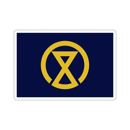 Flag of Miyazaki Miyazaki Japan STICKER Vinyl Die-Cut Decal 4 Inch - The Sticker Space