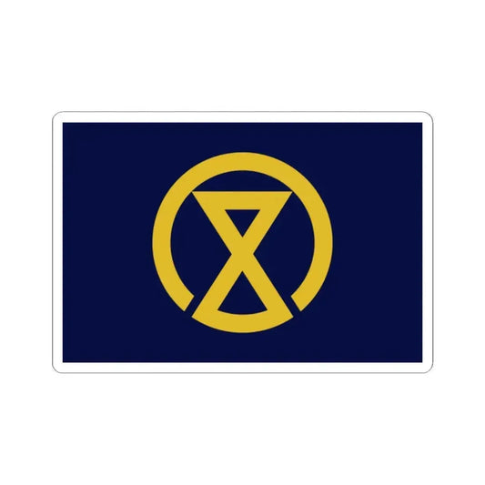 Flag of Miyazaki Miyazaki Japan - STICKER Vinyl Kiss-Cut Decal 2 Inch White - The Sticker Space