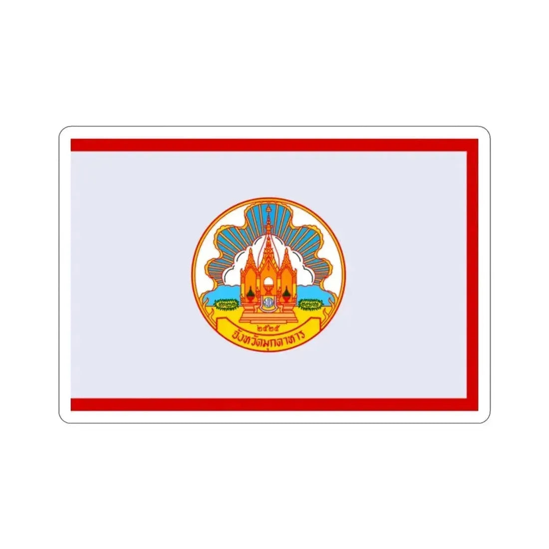 Flag of Mokdahan Province Thailand STICKER Vinyl Die-Cut Decal 2 Inch - The Sticker Space