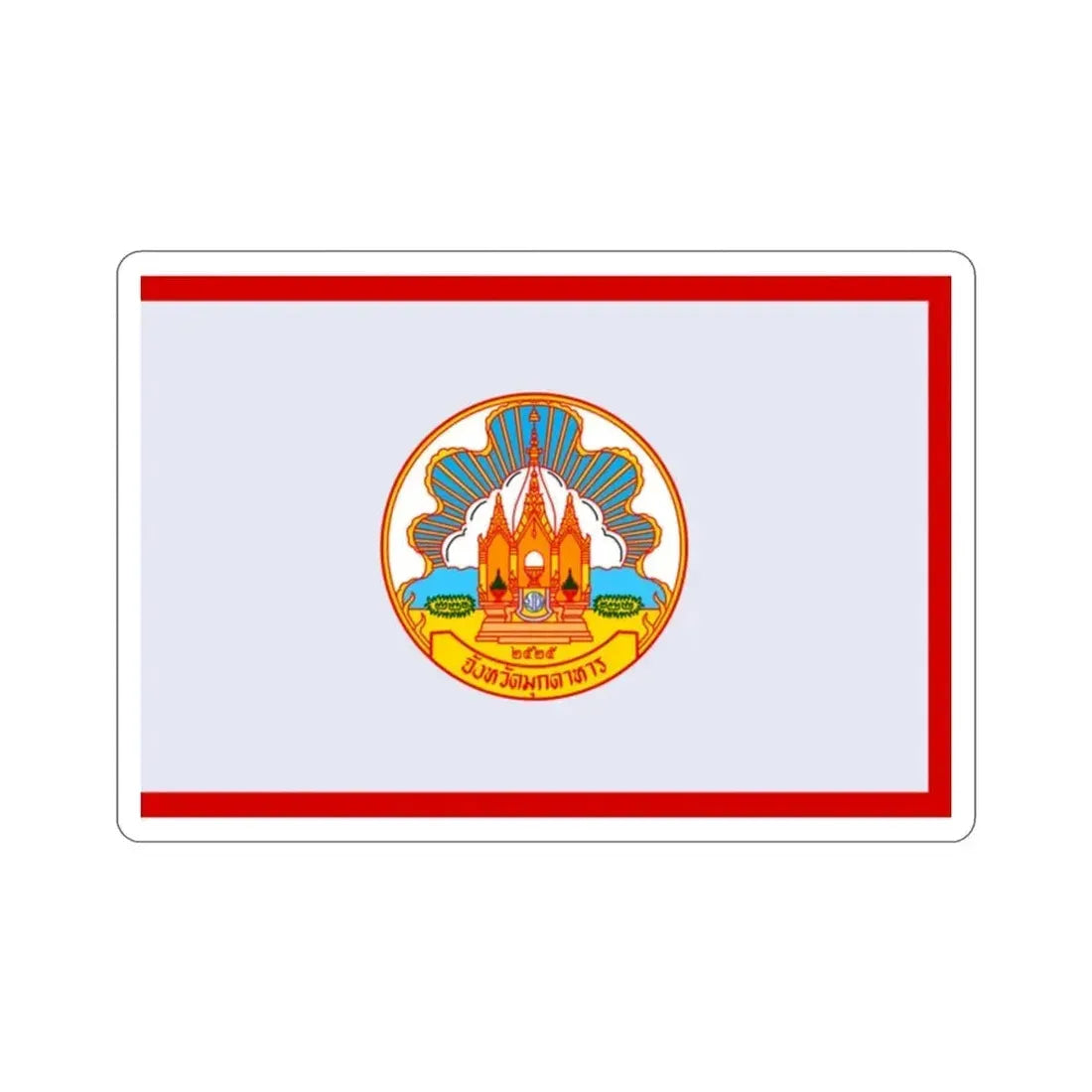Flag of Mokdahan Province Thailand STICKER Vinyl Die-Cut Decal 2 Inch - The Sticker Space