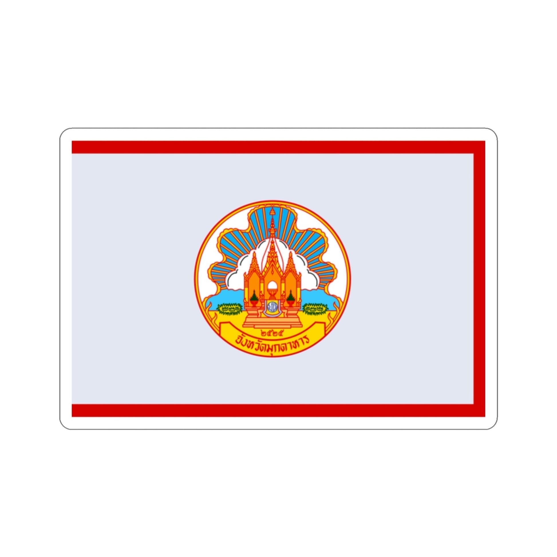 Flag of Mokdahan Province Thailand STICKER Vinyl Die-Cut Decal-2 Inch-The Sticker Space