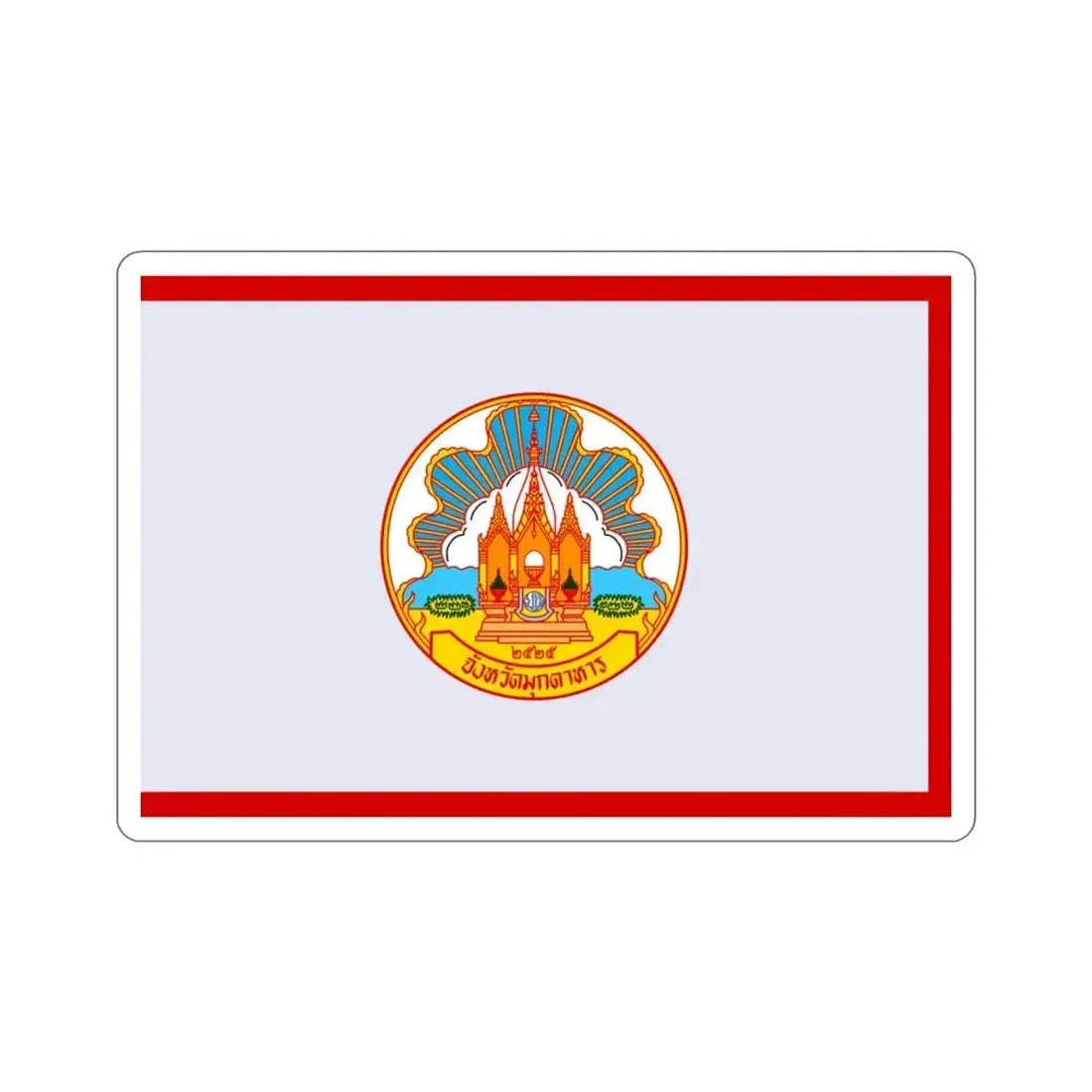Flag of Mokdahan Province Thailand STICKER Vinyl Die-Cut Decal 3 Inch - The Sticker Space