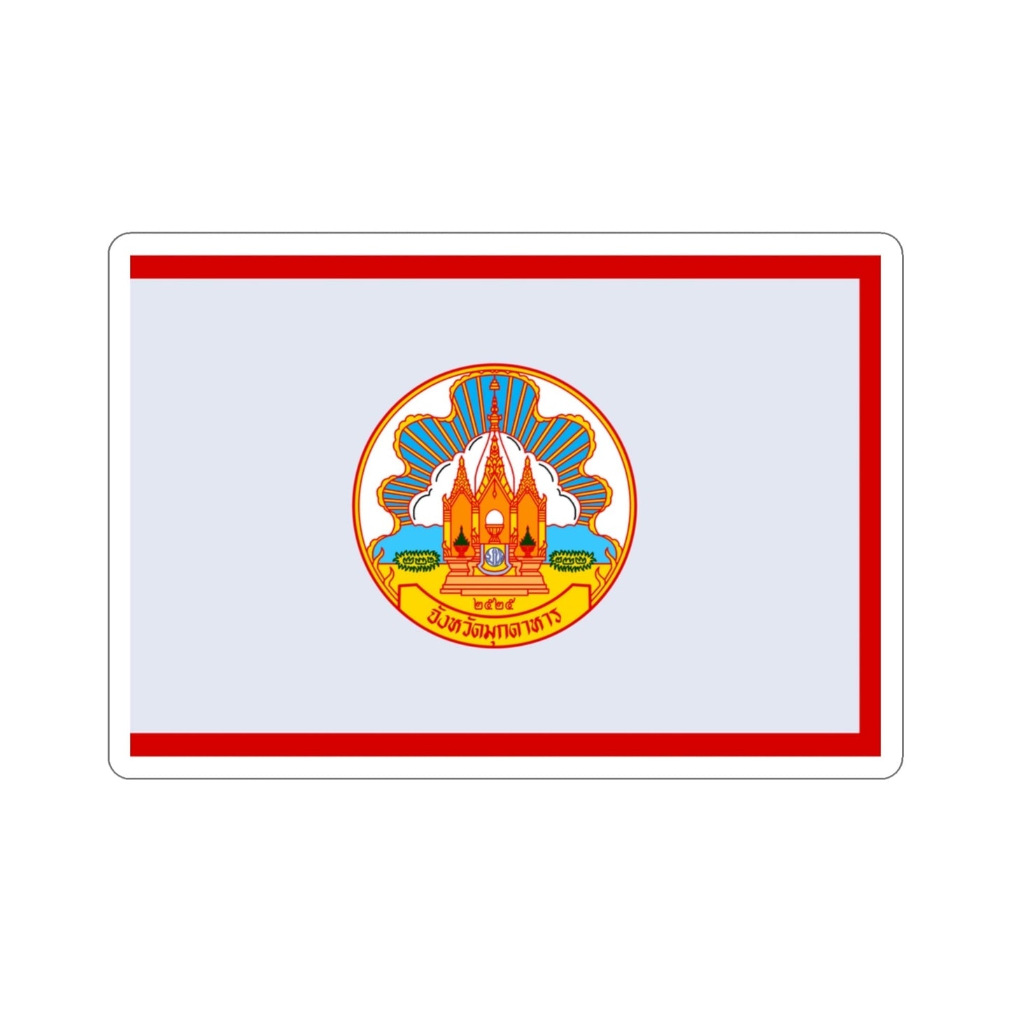 Flag of Mokdahan Province Thailand STICKER Vinyl Die-Cut Decal-3 Inch-The Sticker Space