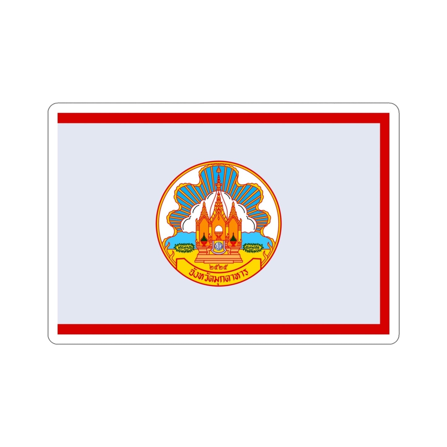 Flag of Mokdahan Province Thailand STICKER Vinyl Die-Cut Decal-4 Inch-The Sticker Space