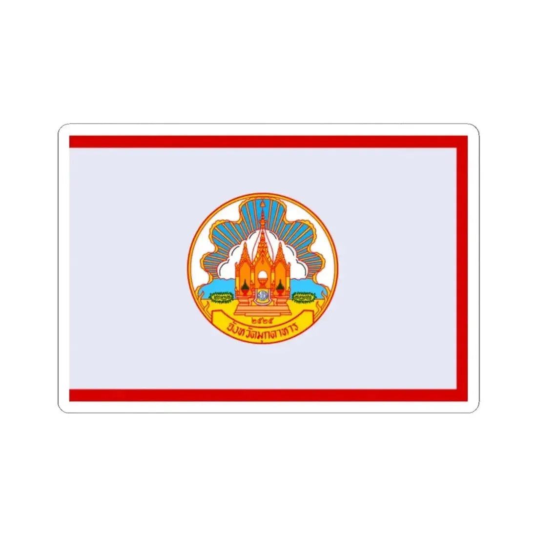 Flag of Mokdahan Province Thailand - STICKER Vinyl Kiss-Cut Decal 2 Inch White - The Sticker Space