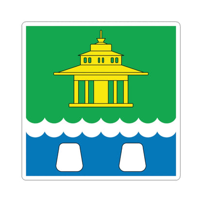 Flag of Morshyn (Ukraine) STICKER Vinyl Kiss-Cut Decal 2 Inch White - The Sticker Space