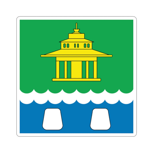 Flag of Morshyn (Ukraine) STICKER Vinyl Kiss-Cut Decal 2 Inch White - The Sticker Space