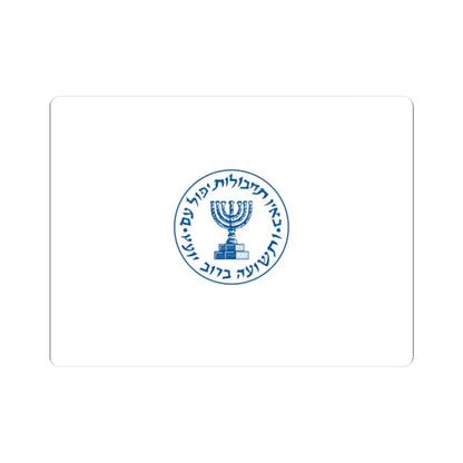 Flag of Mossad (Israel) STICKER Vinyl Kiss-Cut Decal 2 Inch White - The Sticker Space