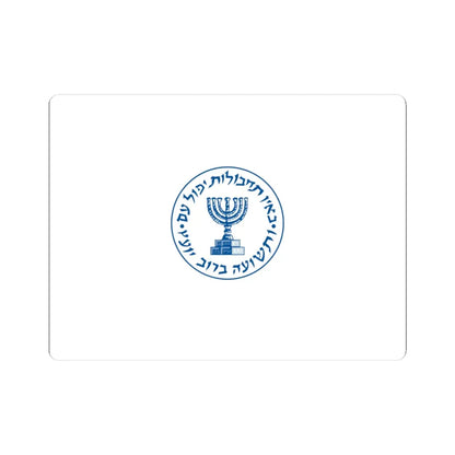 Flag of Mossad (Israel) STICKER Vinyl Kiss-Cut Decal 3 Inch White - The Sticker Space