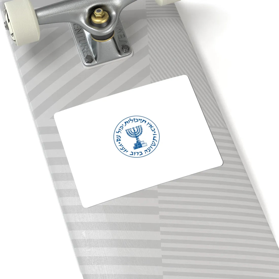 Flag of Mossad (Israel) STICKER Vinyl Kiss-Cut Decal - The Sticker Space