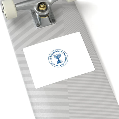 Flag of Mossad (Israel) STICKER Vinyl Kiss-Cut Decal - The Sticker Space