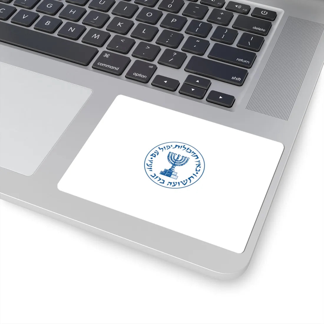 Flag of Mossad (Israel) STICKER Vinyl Kiss-Cut Decal - The Sticker Space