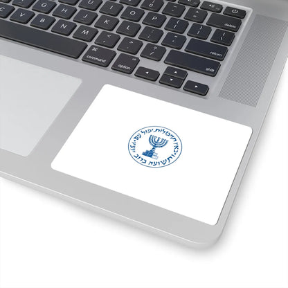 Flag of Mossad (Israel) STICKER Vinyl Kiss-Cut Decal - The Sticker Space