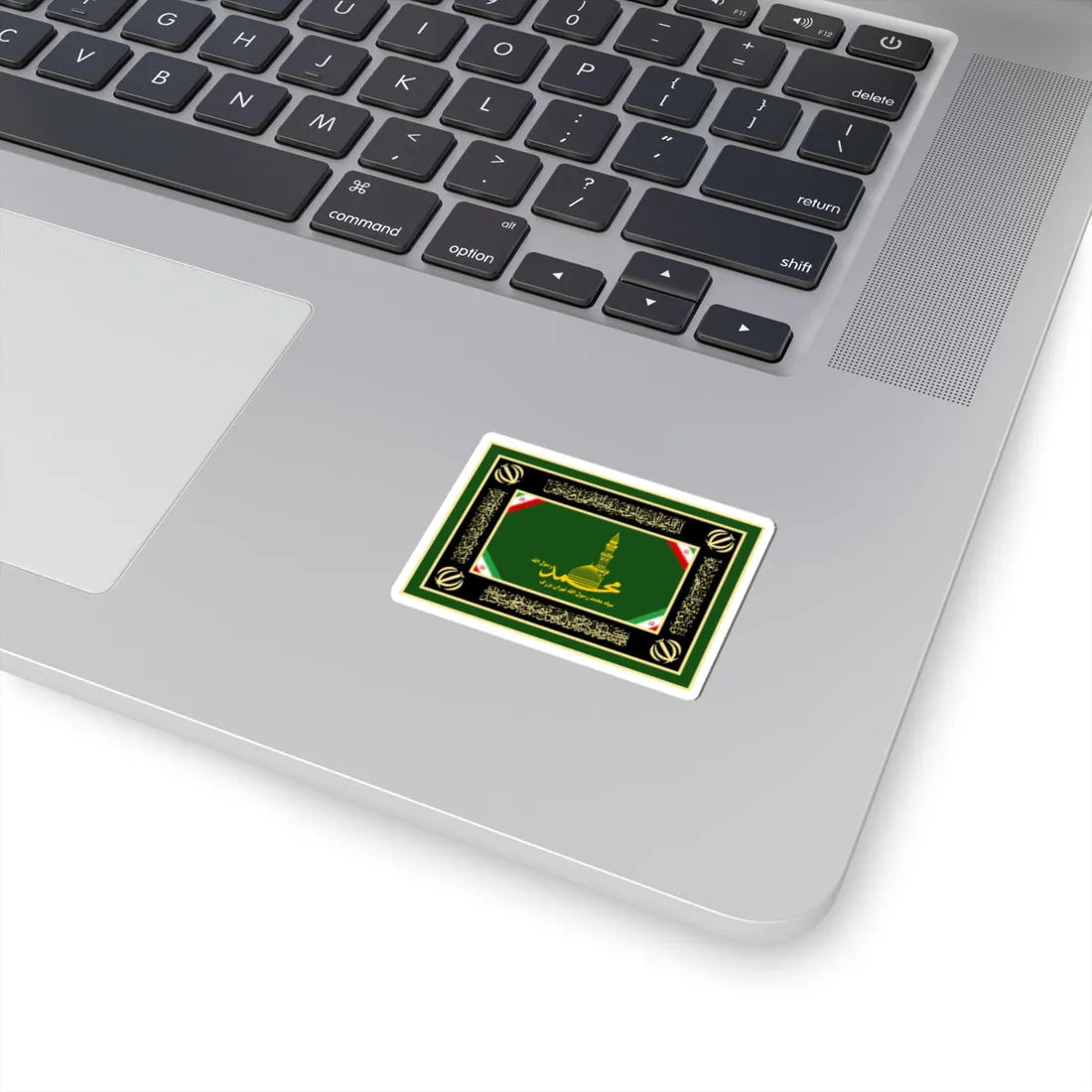 Flag of Muhammad Rasul Allah Corps of IRGC (Iran) STICKER Vinyl Kiss-Cut Decal - The Sticker Space