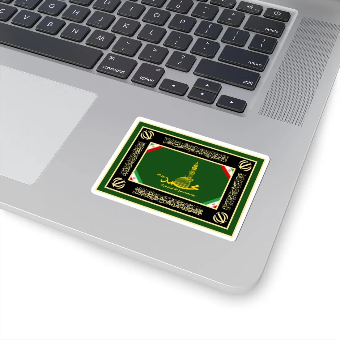 Flag of Muhammad Rasul Allah Corps of IRGC (Iran) STICKER Vinyl Kiss-Cut Decal - The Sticker Space